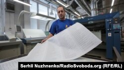 Друк виборчих бюлетенів, ілюстративне фото