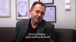 Йожеф Бугайла, генконсул Угорщини