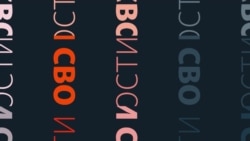 Санкции США против России