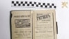 Кніга «Кацярына II: яе паходжаньне, інтымнае жыцьцё і палітыка» 1895 года выданьня