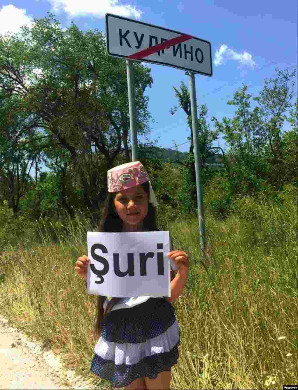 Şuri köyü, Bağçasaray rayonı