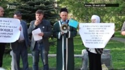 Казанда кырымтатар сөргене корбаннары искә алынды