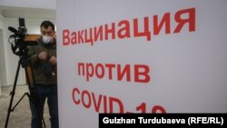 В одной из поликлиник Бишкека. Иллюстративное фото. 