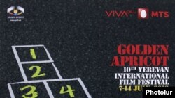 Логотип 10-го Международного кинофестиваля  «Золотой абрикос».