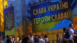 Лицом к событию. К чему привела Украину "революция достоинства"?