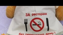 Під Радою підтримали заборону паління у ресторанах