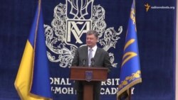 Порошенко розповів про зміни в Конституції і побачив серед могилянців нового президента