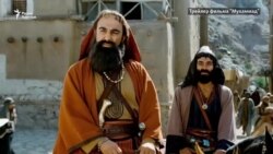 Фильм, не рекомендованный муфтиятом