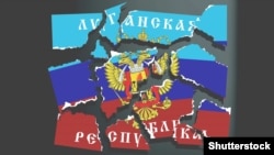 В угрупованні «ЛНР» назвали подію «терористичним актом». Відповідальності за цей вибух ніхто на себе не взяв