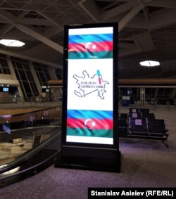 Напис на екрані в аеропорту Баку – «Карабах – це Азербайджан»