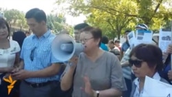 Мөңгүлөрдү сактоо боюнча митинг өттү