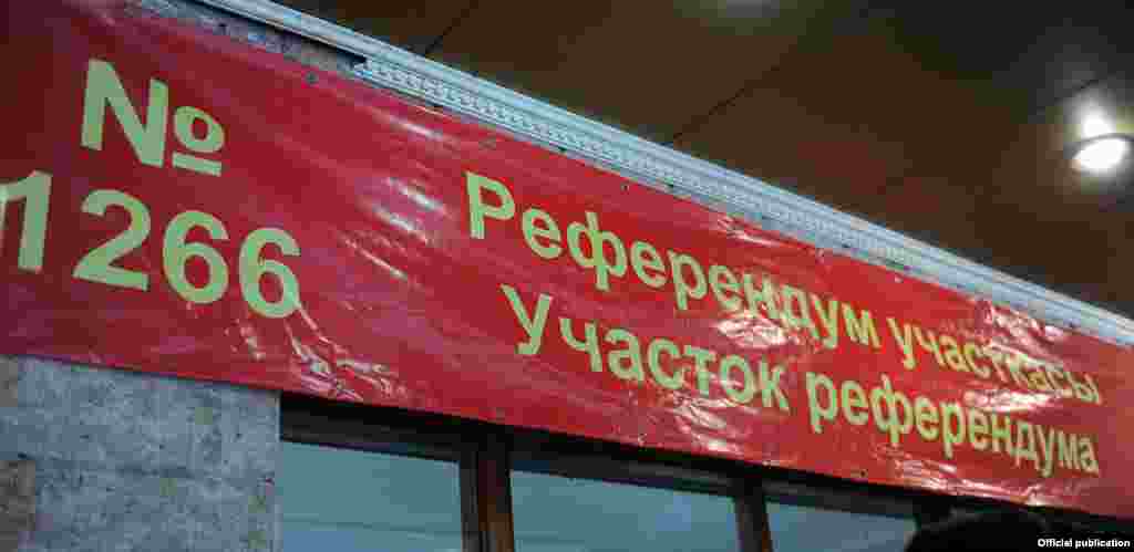 &ldquo;Жаңы муун&rdquo; кыймылы референдумга каршы добуш берүүгө чакырууда.&nbsp;Оппозициялык маанайдагы саясий кыймыл тараткан билдирүүдө буга чейин Баш мыйзам бийликтин аракети менен тогуз жолу өзгөргөнүн белгилеп, мындан өлкөдө экономикалык өсүш болуп кетпегени айтылган. &nbsp;