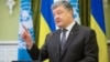 Порошенко: Україна готова «максимально сприяти» відновленню суверенітету Молдови
