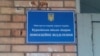 «Вимагаємо зборів і пояснень»: батьки учнів школи у Кураховому доводять, що діти потруїлись у їдальні