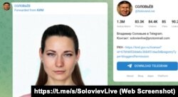 Сообщение в поддержку журналистки из Крыма Анны Гажалы перепостил в своем Telegram-канале провластный российский телеведущий Владимир Соловьев, 11 марта 2025 года