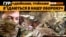 Боєць ГУР про тактику російських військових у Запоріжжі. Степ зрівняв шанси ЗСУ та армії РФ (відео)