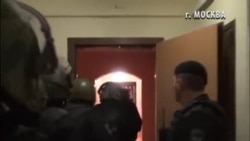 Москвада ФСБ ва полиция қўшма амалиëти