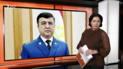 Ахбори Озодӣ аз 3-уми ноябри соли 2025