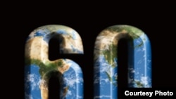 لوگوی ساعت زمین