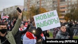 «Партызанскі марш» у Менску, 18 кастрычніка 2020 