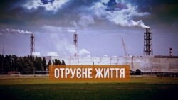 Місто-примара Армянськ. Чому туди повертаються люди? | «Крим.Реалії» (відео)