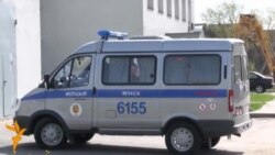 Судзяць Аляксандра Ярашэвіча і Зьмітра Галко