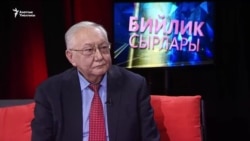 Бөрүбаев: Университеттен "Бермет депутат болот" дешти