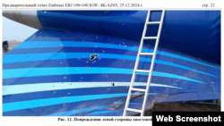 ЗРК "Панцирь" ракето дохийначу AZAL кемана тIехь йитина лараш