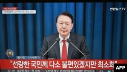 نطق تلویزیونی یون سوک یول رئیس‌جمهور کرۀ جنوبی برای اعلام حکومت‌ نظامی