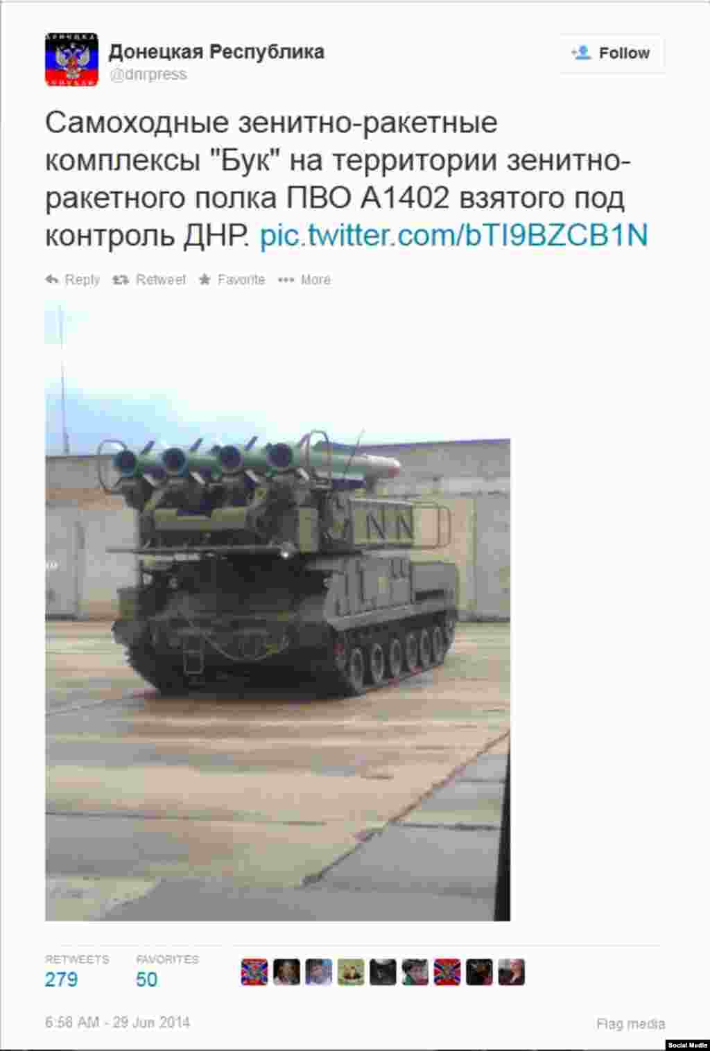 Публікація в твітері так званої &laquo;Донецкой республики&raquo; про заволодіння бойовиками зенітно-ракетного комплексу&nbsp;&laquo;Бук&raquo;, 29 червня 2014 року