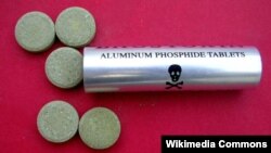 آلومینیوم فسفید معروف به «قرص برنج».