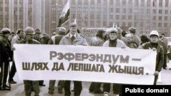 Мітынг БНФ і незалежных прафсаюзаў за рэфэрэндум, 16 красавіка 1992. Фота Ўладзімера Сапагова