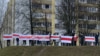 Small rallies were reported in several districts of Minsk on December 20, with many protesters carrying the opposition’s red-and-white flag or banners. 