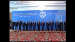 نشست سران سازمان شانگهای در بیشکک