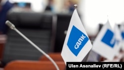 Зал заседаний Жогорку Кенеша.