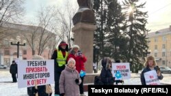 Вышедшие на митинг в Усть-Каменогорске требуют привлечь к ответу инвесторов промышленных предприятий, загрязняющих атмосферу. 24 ноября 2024 года