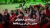 آخرین مهلت فیفا برای حضور زنان در ورزشگاه‌های ایران