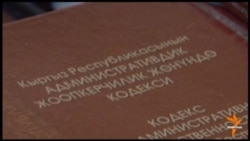 Эркин сөздү ээн ооздуктан кантип бөлөбүз?