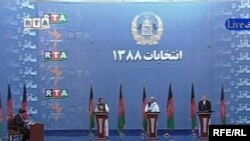 Перші взагалі телевізійні дебати кандидатів на президента в Афганістані, модератором яких був представник Радіо Свобода-Радіо Вільний Афганістан. Кабул, 16 серпня 2009р.