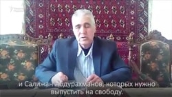 Мухаммад Бекжан: Я благодарен Мирзияеву за обретенную свободу