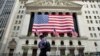 Здание Нью-Йоркской фондовой биржи