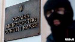 Громадський активіст-студент біля будівлі Міністерства освіти України в Києві, 21 лютого 2014 року