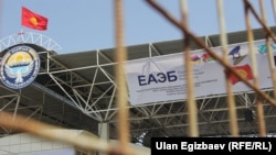 КПП «Ак-жол» на кыргызско-казахской границе. 