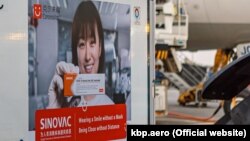 У «Борисполі» розвантажили чергову партію вакцин CoronaVac виробництва Sinovac