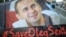 Плакат на акции в поддержку Олега Сенцова в Киеве