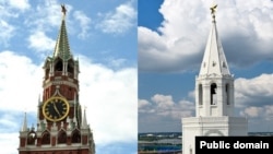 Мәскәү Кремле һәм Казан Кирмәне