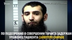 Почему узбеки совершают террористические акты?