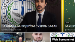 Вебсайти "Гурӯҳи 24"