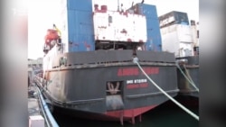 Судно Welbeck на ремонті