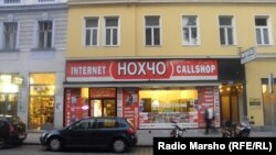 Австри - Венера нохчийн туька, 18ГIад2012 